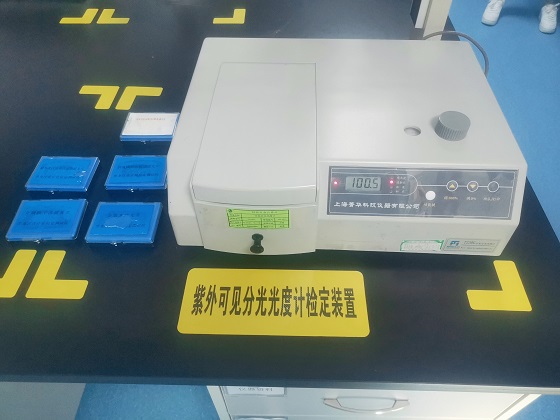 紫外可見分光光度計檢定裝置1.jpg